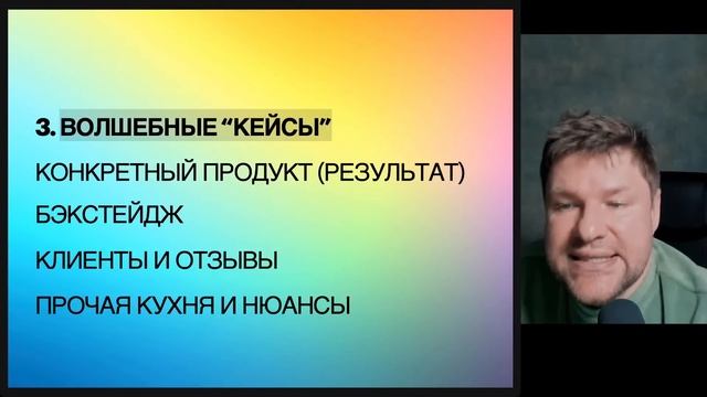СЕКРЕТЫ УСПЕШНОГО ПОРТФОЛИО