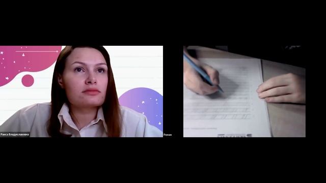 Фрагмент с урока "Красивый почерк".