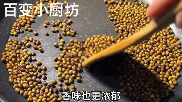 把綠豆搗碎，作用太厲害了，吃了3天很管用，90老中醫方法真實用【百變小廚坊】#綠豆 #綠豆料理 #綠豆食譜 #綠豆煮法 #綠豆做法