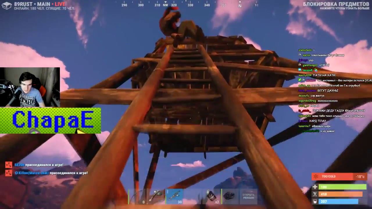 БРАТИШКИН, ХАРДПЛЭУ, ГЛАД ВАЛАКАС и ХЕСУС играют в RUST