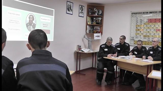 Классный час "День народного единства" смотреть онлайн