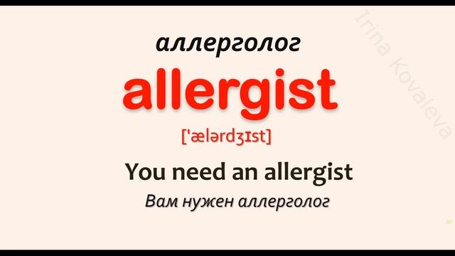 Английский язык. Английские слова на каждый день. Популярные английские слова для общения.