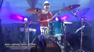 ВИА Здравствуй, песня - Птица счастья