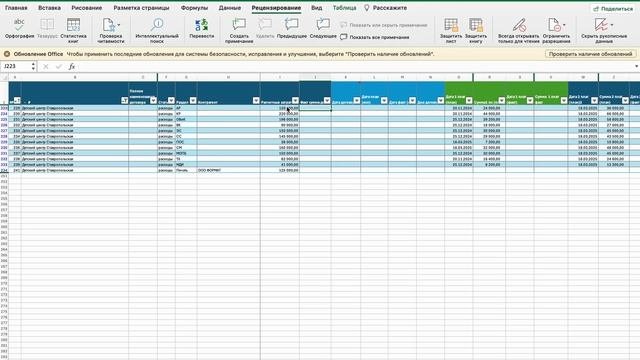 Инструкция по использованию калькулятора проекта