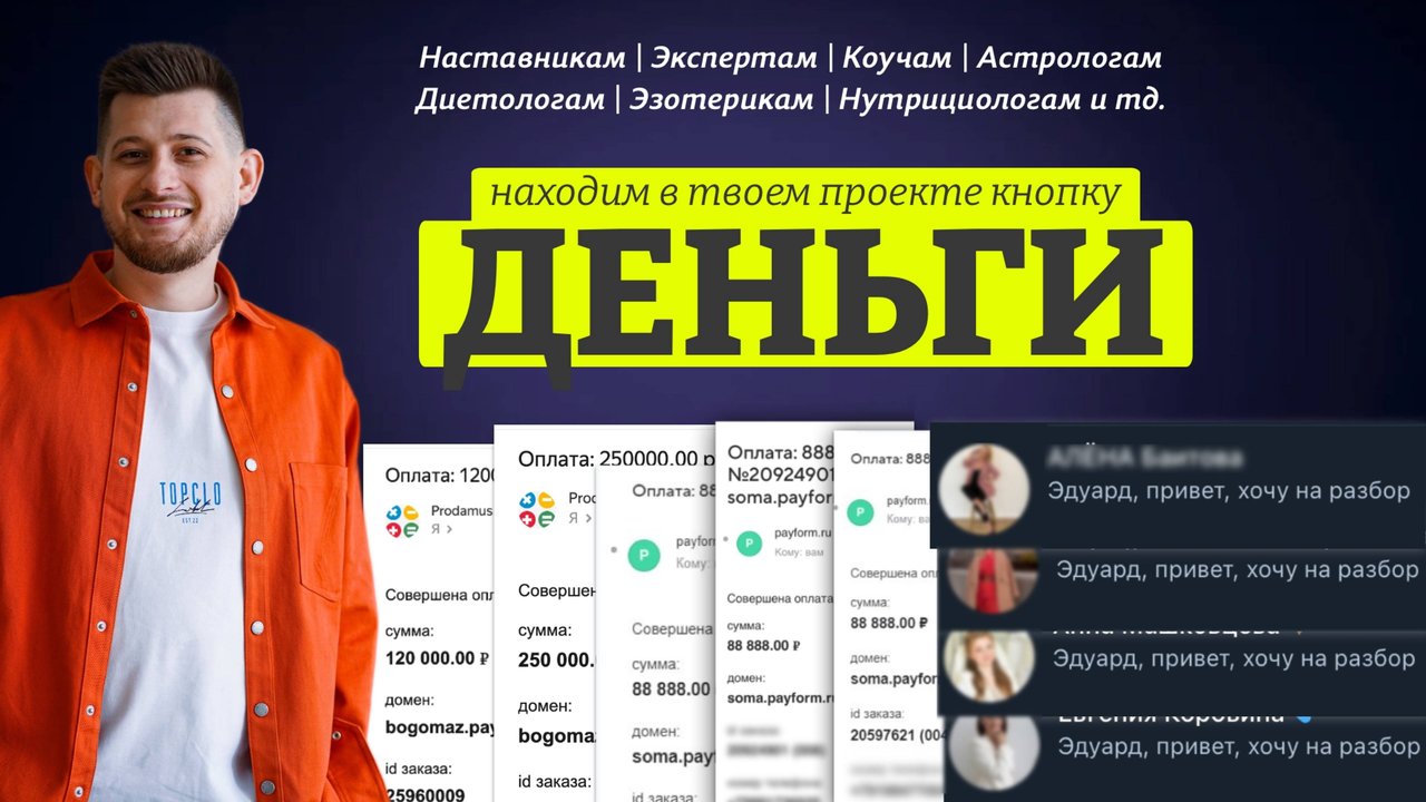 Разбор