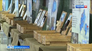 В Кирове начала работу передвижная выставка о Великой Отечественной войне