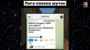 FannY - подборка угарных моментов