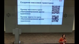 Возможности наставничества и инструменты повышения его эффективности