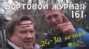 Обзор моего автодома от Гараж ЛД