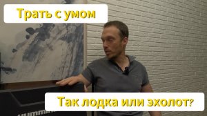 Разберемся с электроникой.