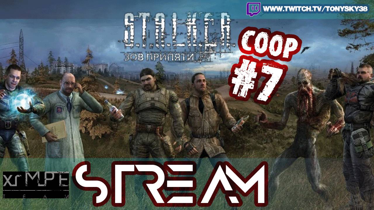 🔴ФИНАЛ Гаусс пушка сама собой не починится 👾 S.T.A.L.K.E.R.: Зов Припяти☢️