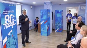 Открытие Центра подготовки волонтеров в Самаре