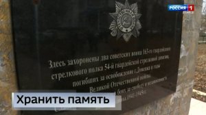 «Имя твоё неизвестно – подвиг твой бессмертен»