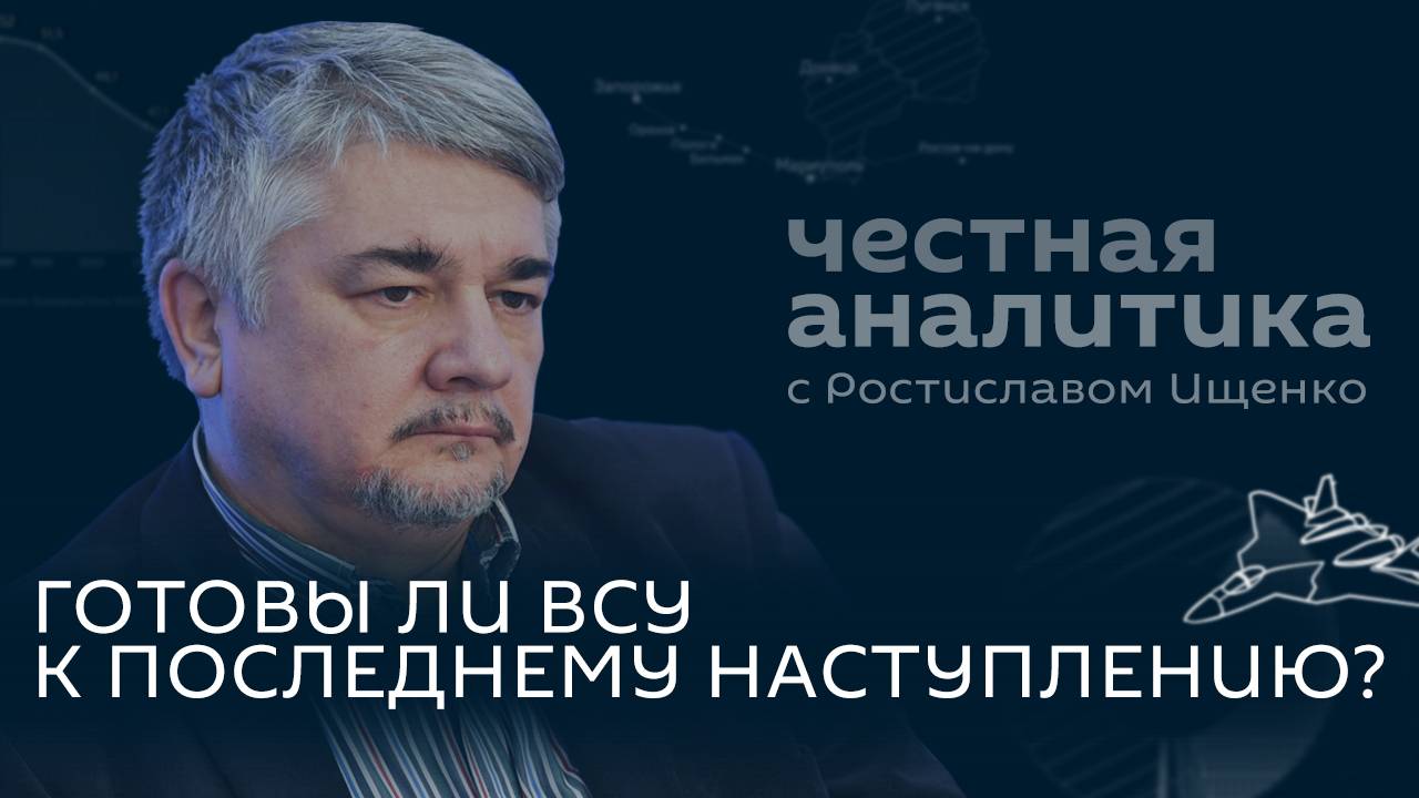 Ищенко: беспорядки в Грузии, активизация боевиков в Сирии и реальная численность ВСУ