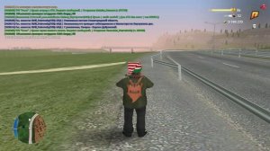 Дм посреди трассы