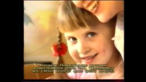 Реклама, анонсы (REN TV - ОТС (Новосибирск), 9.12.2001)