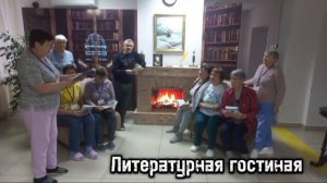 Пенсионеры кому за 60,прошли успешное обучение в Университете при пансионате"Серебряный рассвет"