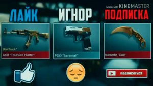 НЕ КЛИКБЕЙТ РЕАЛЬНО РАБОЧИЙ ПРОМОКОД НА AWM TRESURE HUNTER