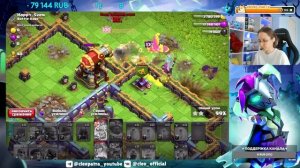 🔴 ПЕРЕХОД НА ТХ17: СМОТРИМ ОБНОВЛЕНИЕ В КЛЕШ ОФ КЛЕНС | КЛЕО CLASH OF CLANS