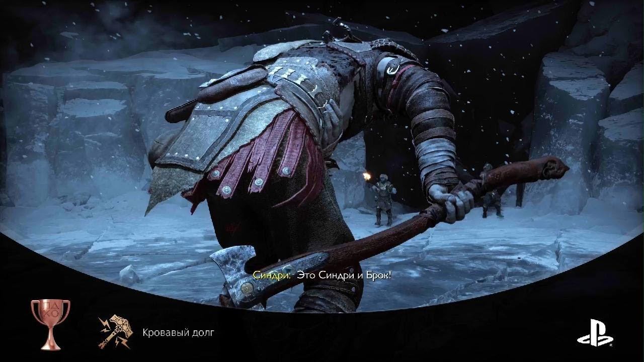 #PlayStationTrophy🔴GOD OF WAR RAGNARöK Рагнарёк «Сумерки богов»🔴#GODOFWAR #WAR #GOW🔴PLAYSTATION 5 смотреть онлайн
