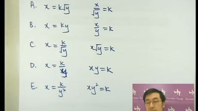 Herman Yeung - CE Maths PP 1995/II/Q11 (G天書內容) смотреть онлайн