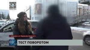 Пьян в 8 утра: в самом центре Хабаровска нетрезвый шофер самосвала протаранил встречную легковушку