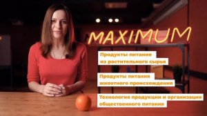 Куда поступать, если сдаешь биологию, русский язык, профильную математику?