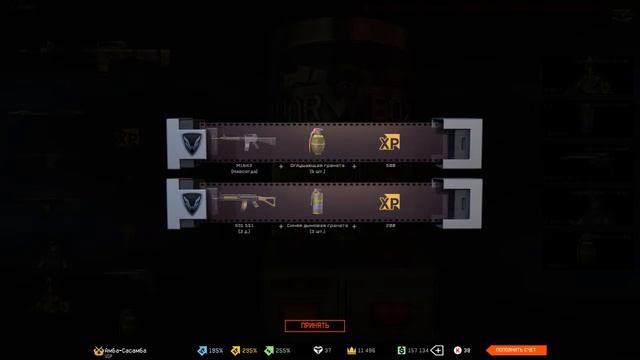 Warface: 2000 кредитов потрачены не зря!
