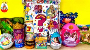 СЮРПРИЗ MIX! Disney Princess Royal Color Reveal, My Mini Baby, PUPPY FRIENDS CLUB, Милана Хаметова