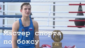 Боксёр из Луганска станет мастером спорта