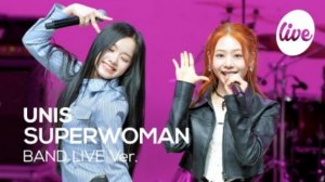 UNIS "SUPERWOMAN" Band Live Performance