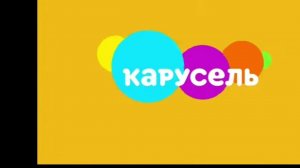 ВЗЛОМ ТВ КАНАЛА КАРУСЕЛЬ (взломал я).                взлом был 16.10.23 время 0:24