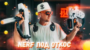 Худшие бластерки Nerf Rival Heracles и Rival Hera