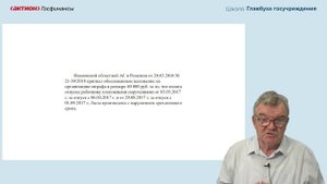 Расчет зарплаты и других выплат сотрудникам с учетом изменений и уточнений