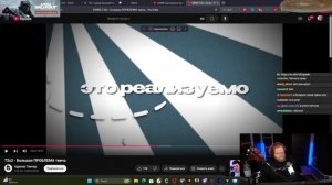 T2X2 - Большая ПРОБЛЕМА твича | РАЗОБЛАЧЕНИЕ | РЕАКЦИЯ ТОХИ