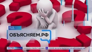 Объясняем.рф: как поменять УК, которая некачественно выполняет свои обязательства
