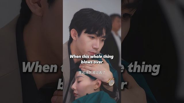 [MULTI SUB] 未婚夫出軌後，灰姑娘轉身成了未婚夫的小舅媽。外人眼裏的高冷霸道總裁竟獨寵她一人《被退婚後，我被仟億總裁寵上天Part-2》#短劇 #女頻 #甜寵 #霸總 #言情 #cdram