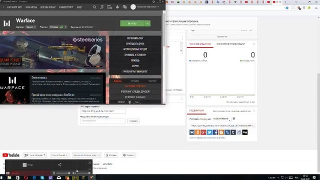 Стрим по Warface сервер браво смотреть онлайн