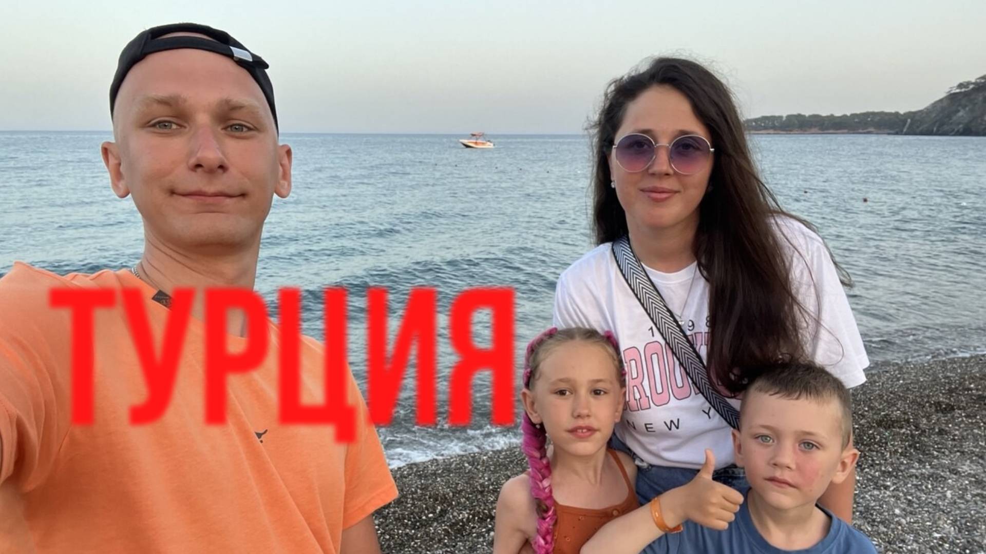 Из Сибири в Турцию. Отель Akman PARK 4. Кемер.  На море с двумя детьми.