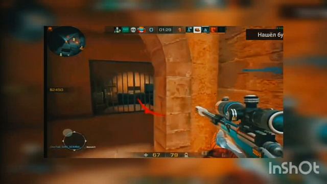 Мувик по стендофф приватка. смотреть онлайн