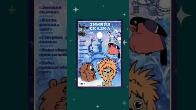 Адвент-календарь Babybug: 3 декабря время для уютного семейного вечера! ✨