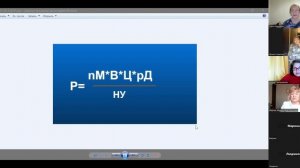 Разбор формулы мечты часть 1