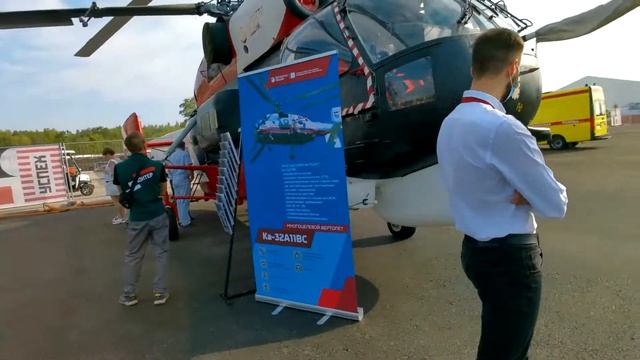Многоцелевой Вертолет Ка 27 в Уфе на Рубежной,178