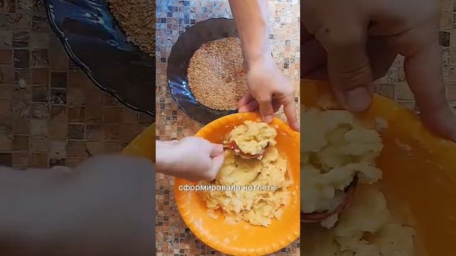 Картофельные котлетки с сыром. Что приготовить из пюре?  #картофельныекотлеты #рецепткотлет