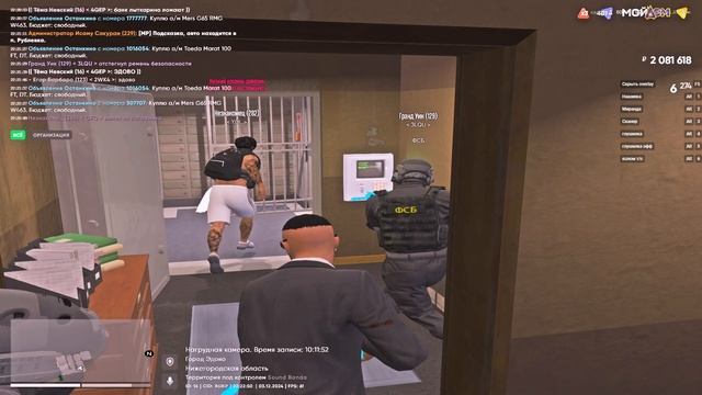 ЭДОВО БАНК смотреть онлайн