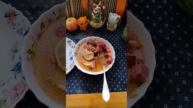 Пятница будем готовить солянку и немножко перекусывать во время приготовления