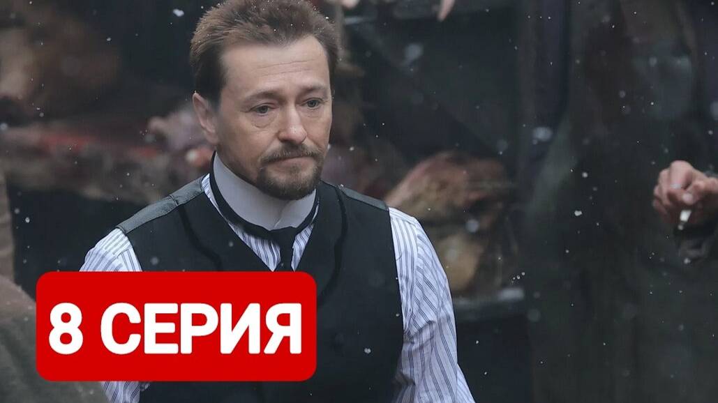 Состоялась премьера сериала "Плевако" 16 ноября 2024 года Нижегородская правда