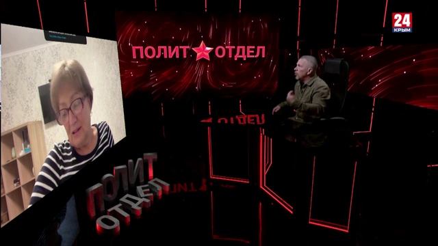 Политотдел. «Мы делили апельсин»