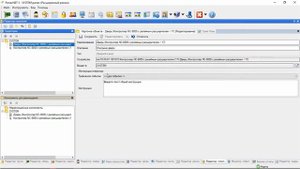 Настройка инструкций для операторов в СКУД ParsecNET 3