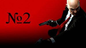 Летсплей на Hitman Absolution часть 2